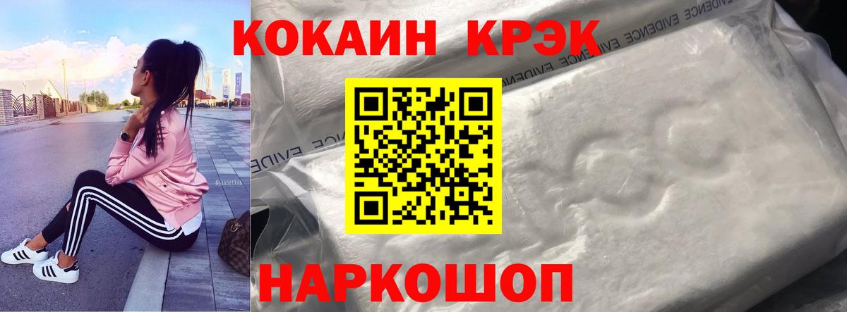Кокаин Боливия Лабытнанги
