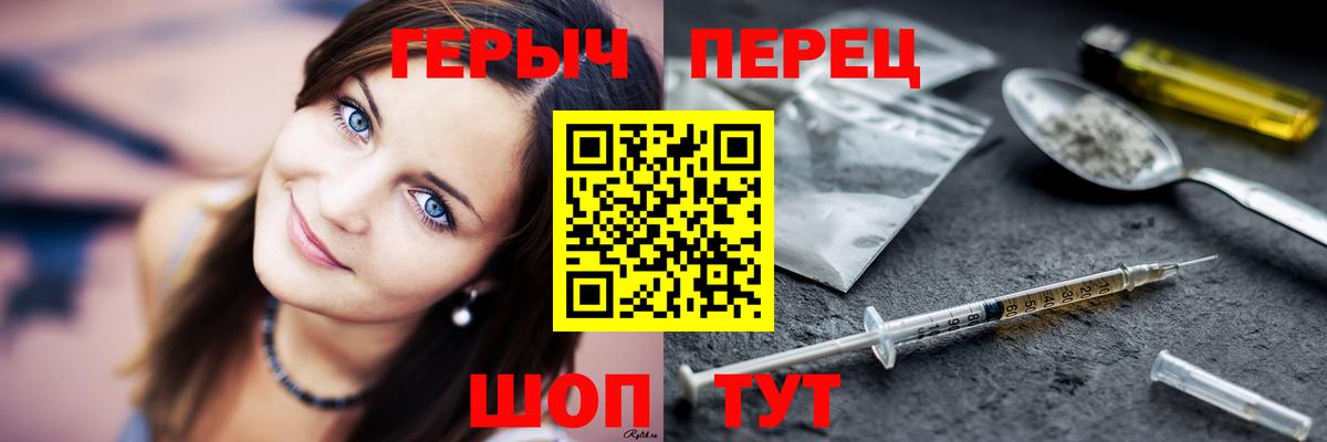 Героин Афган Лабытнанги