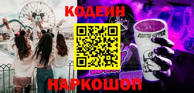 круглые Тара