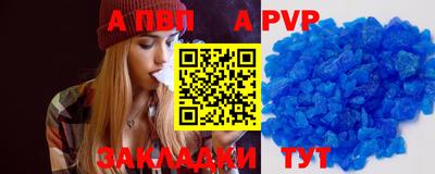 дурь Тверь
