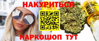 круглые Тара