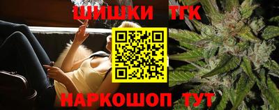круглые Тара