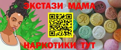 круглые Тара