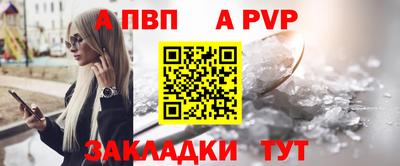 круглые Тара