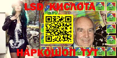 круглые Тара