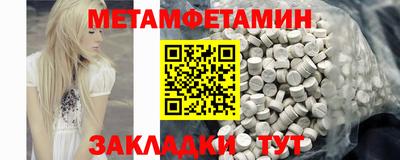 ECSTASY Татарск