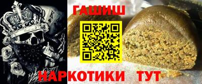 соль курить ск Тулун