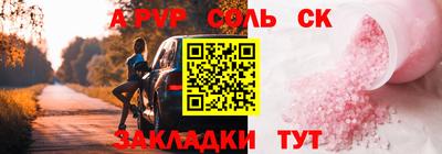круглые Тара