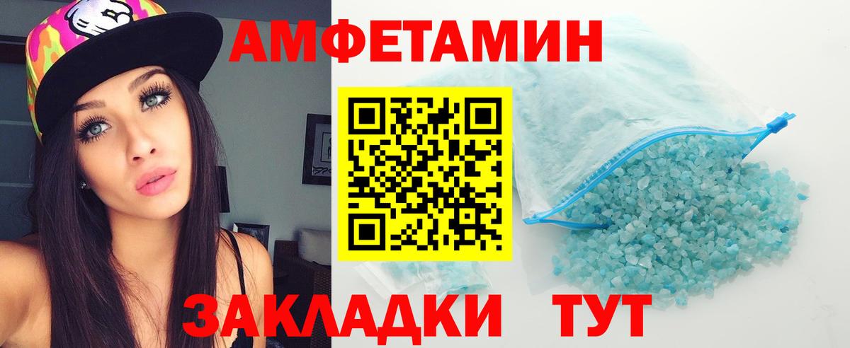 Первитин мет  Первитин мет  Вход с VPN  Лабытнанги 