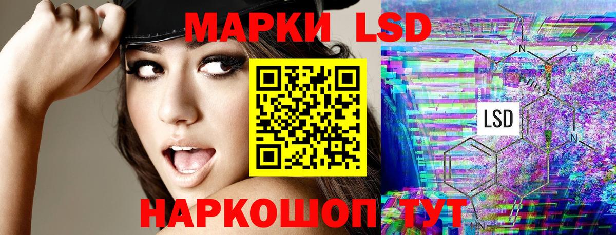 Лабытнанги  Наркотические марки  Вход с VPN  Наркотические марки 1,8мг  Наркотические марки 1,8мг 