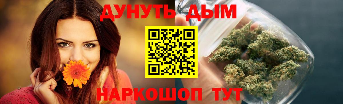 Лабытнанги  Канабис семена  Конопля гибрид  Шишки марихуана конопля  Вход с VPN 